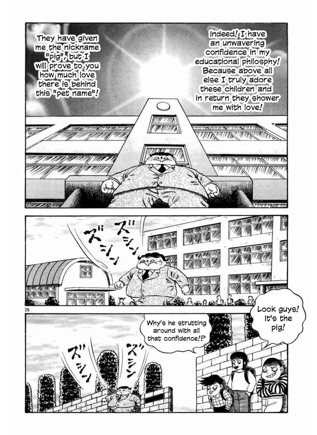 Page 25 Chapter 2 Old Woman Girl