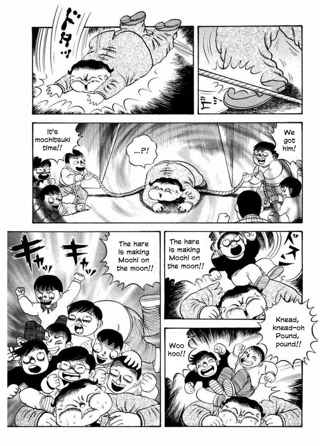 Page 8 Chapter 2 Old Woman Girl