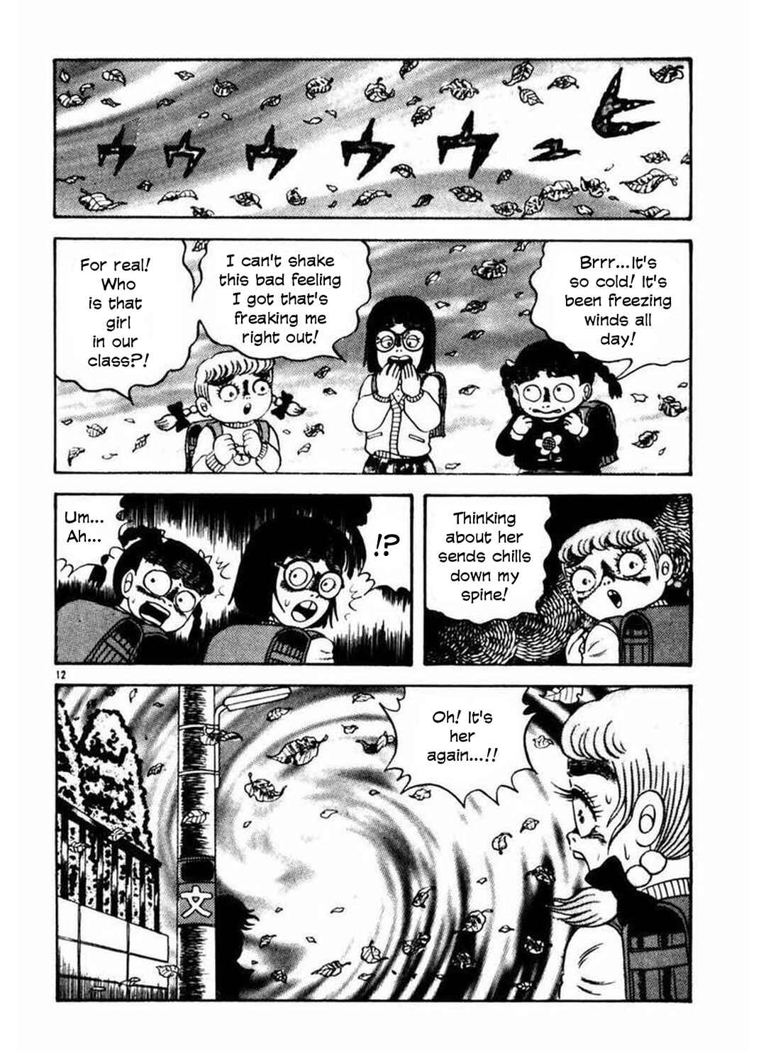 Page 11 Chapter 4 Old Woman Girl