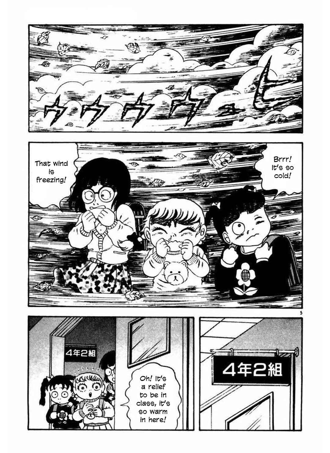 Page 4 Chapter 4 Old Woman Girl