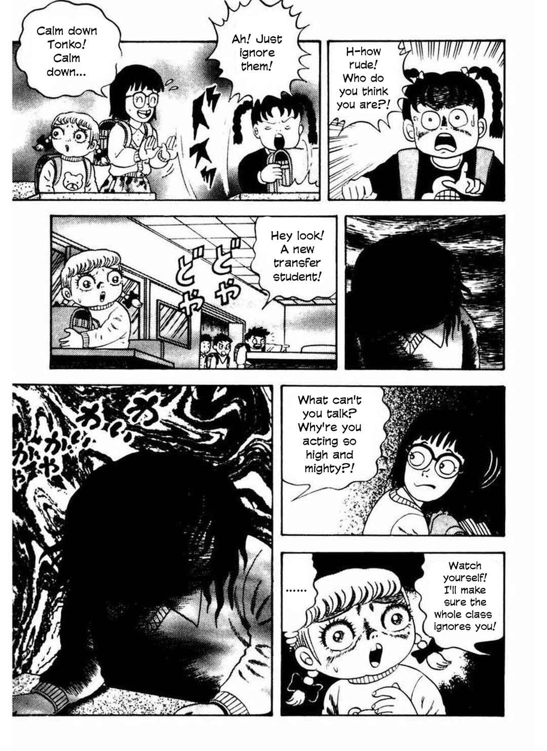 Page 6 Chapter 4 Old Woman Girl
