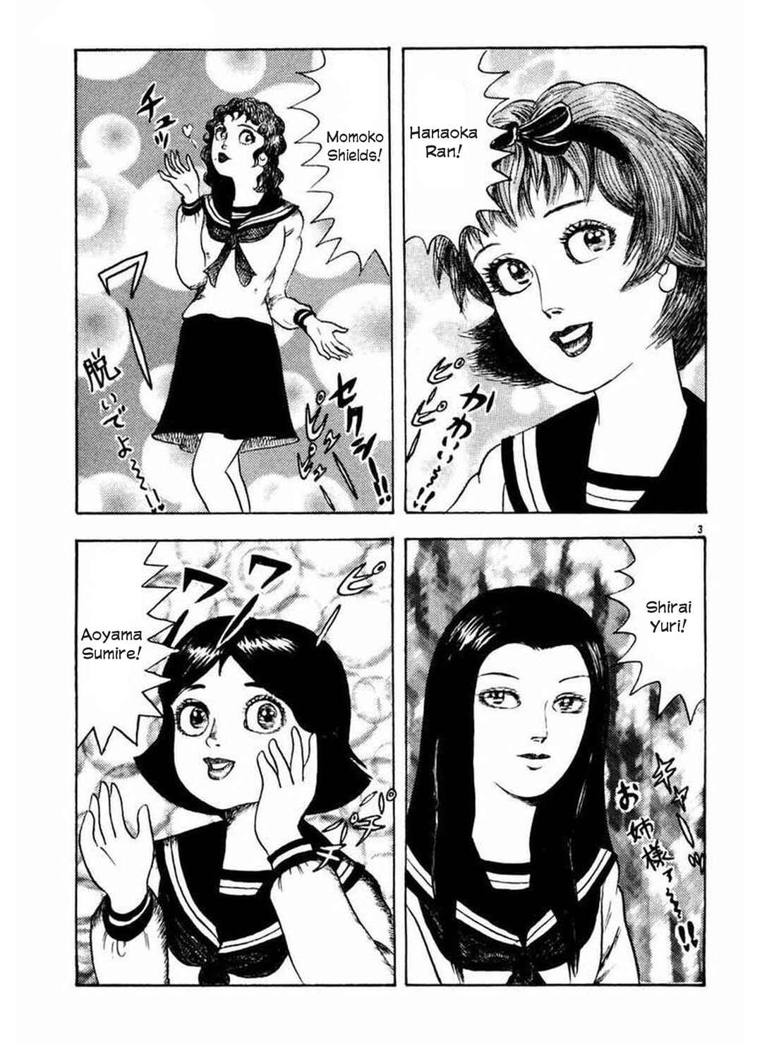 Page 5 Chapter 6 Old Woman Girl