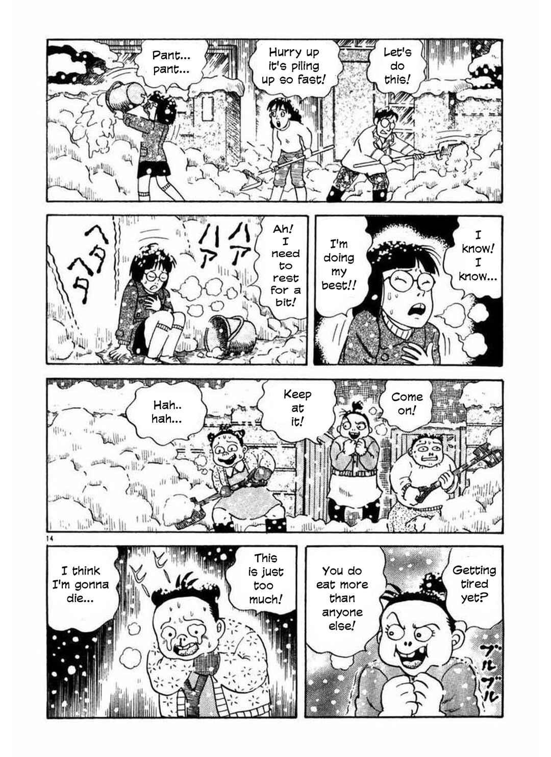 Page 13 Chapter 3 Old Woman Girl
