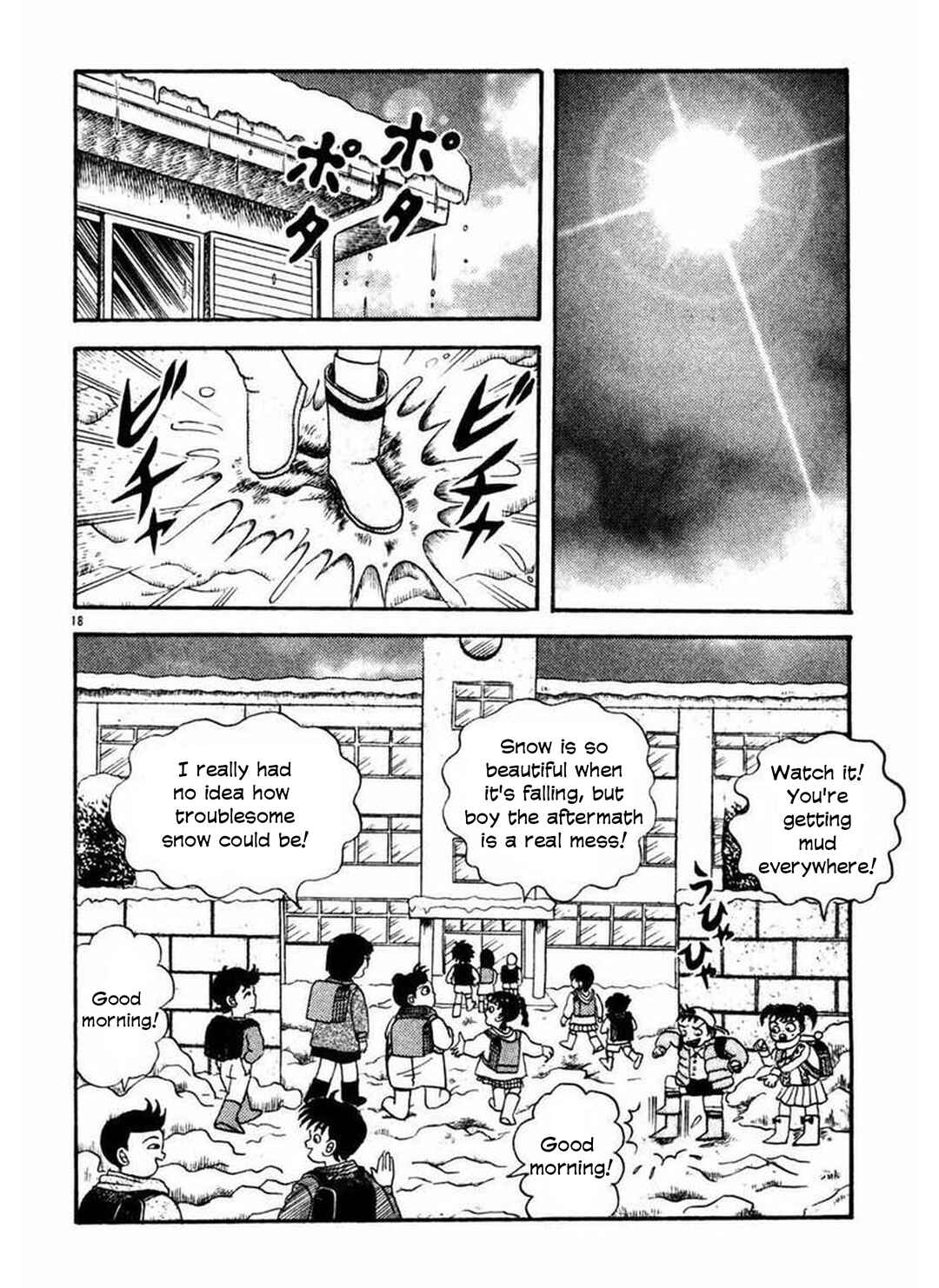 Page 17 Chapter 3 Old Woman Girl