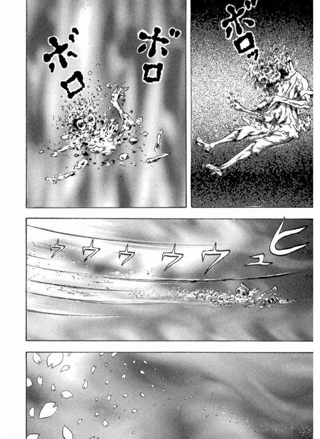 Page 7 Chapter 9 Old Woman Girl