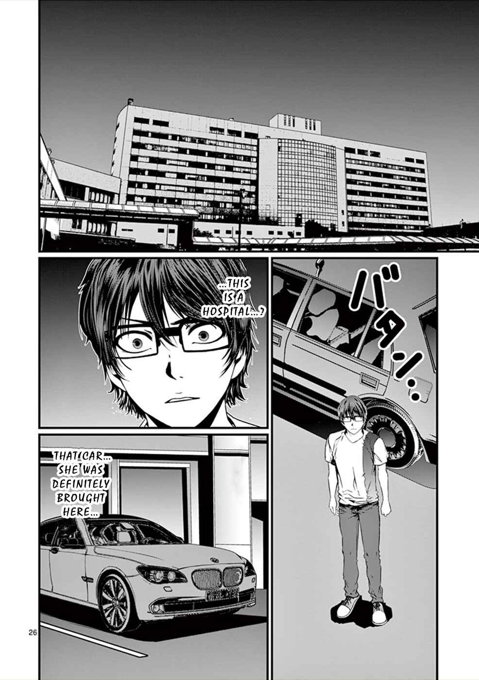 Page 27 Chapter 3 Products
