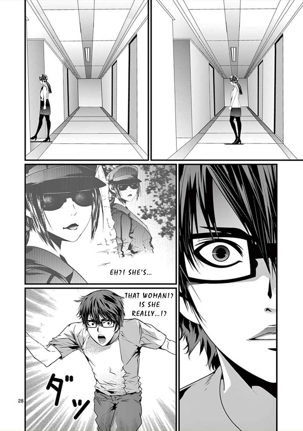 Page 29 Chapter 3 Products