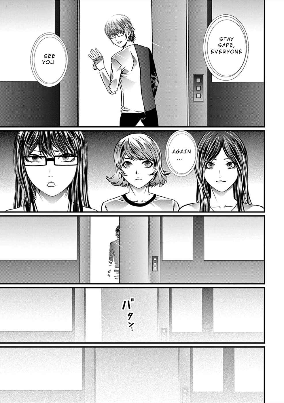 Page 32 Chapter 14 Products