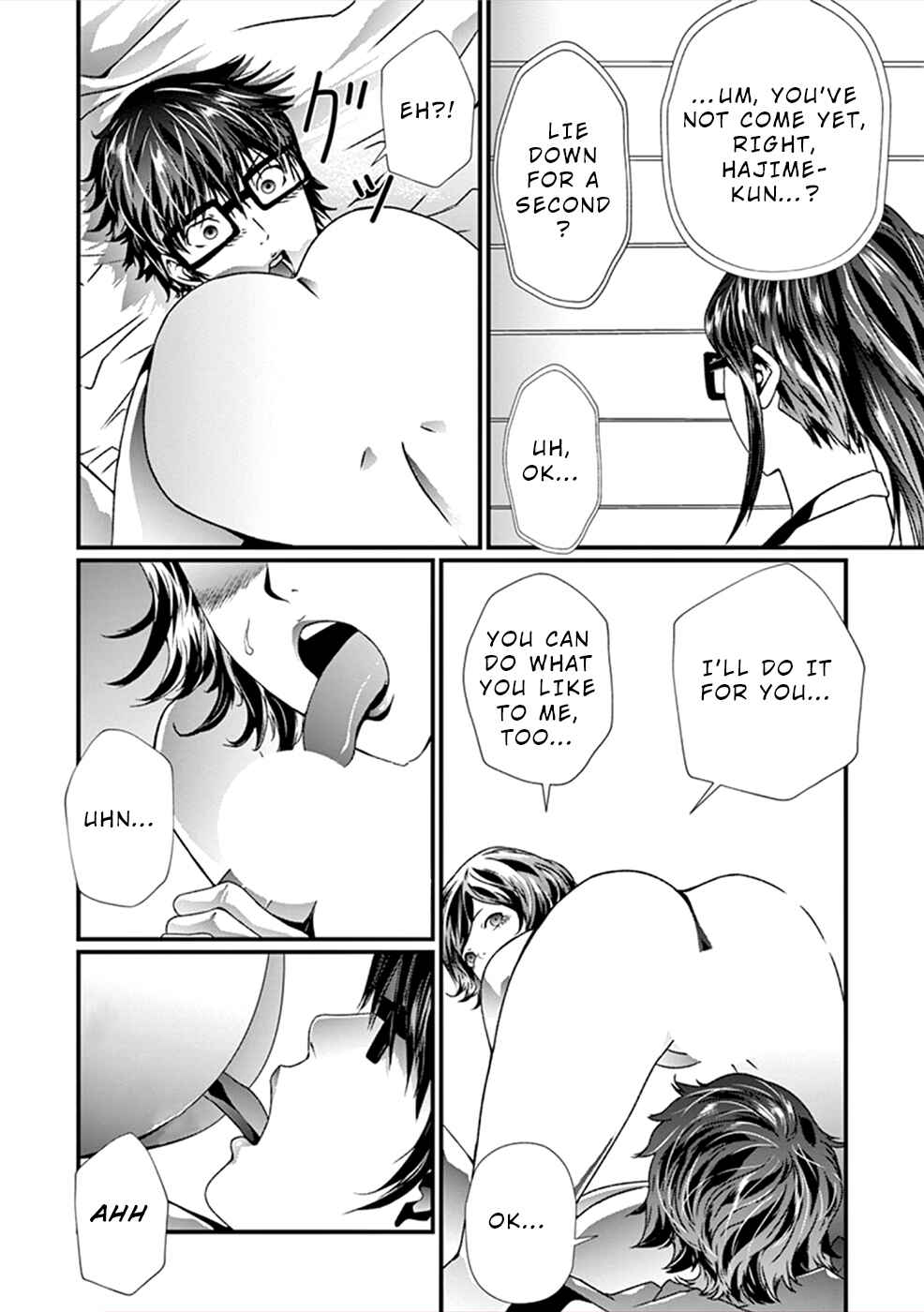 Page 21 Chapter 6 Products