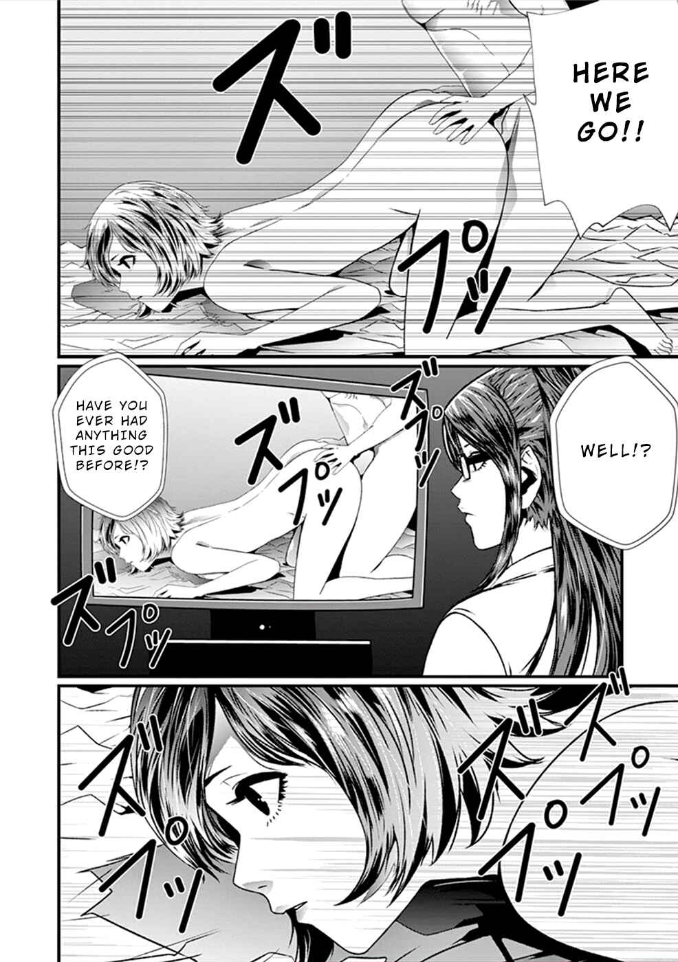 Page 17 Chapter 8 Products