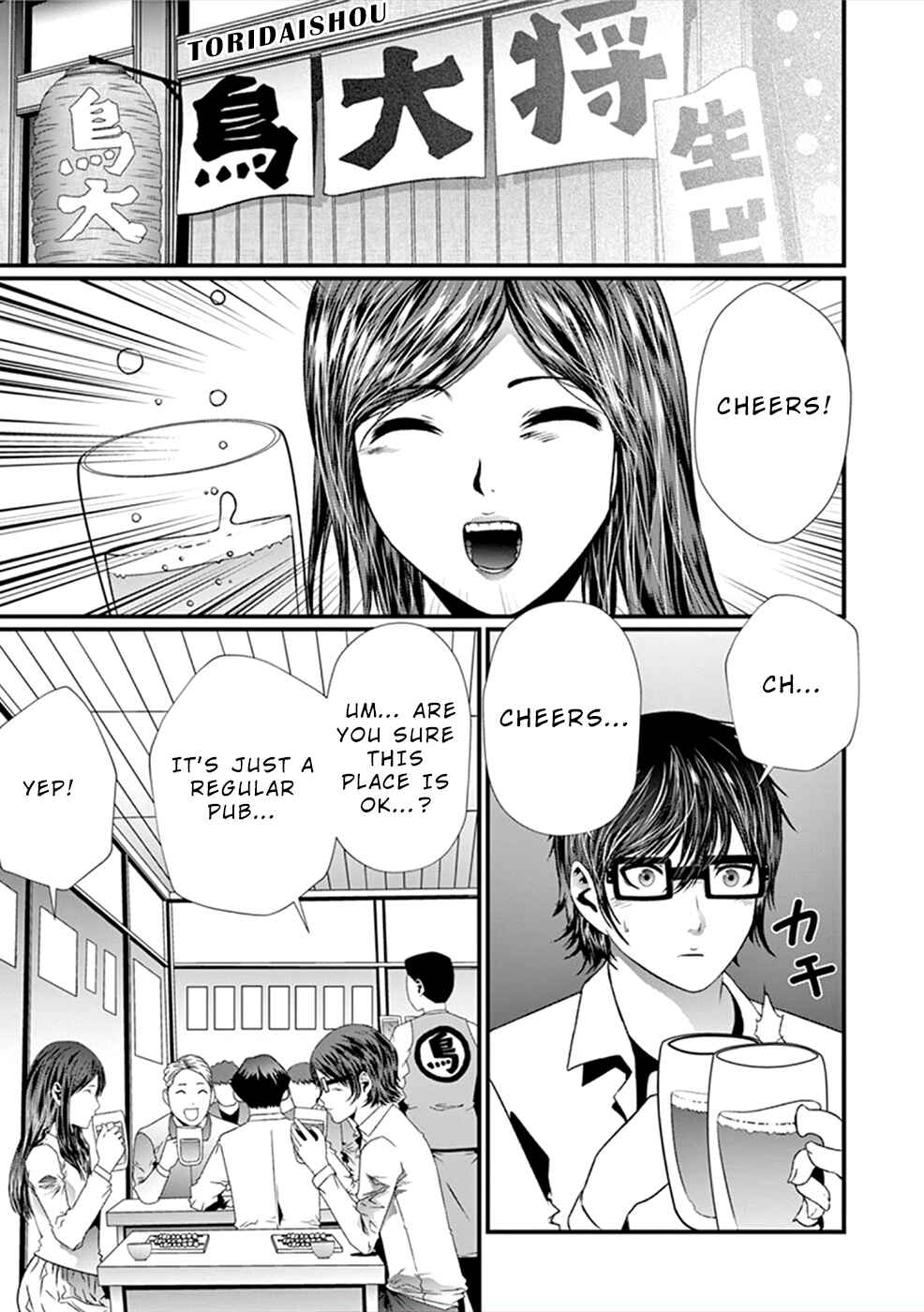 Page 18 Chapter 8 Products