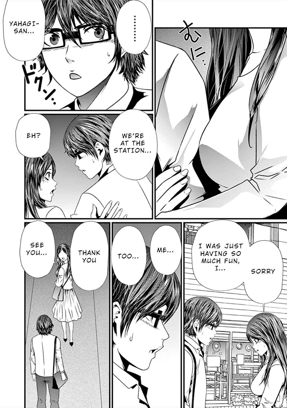 Page 27 Chapter 8 Products