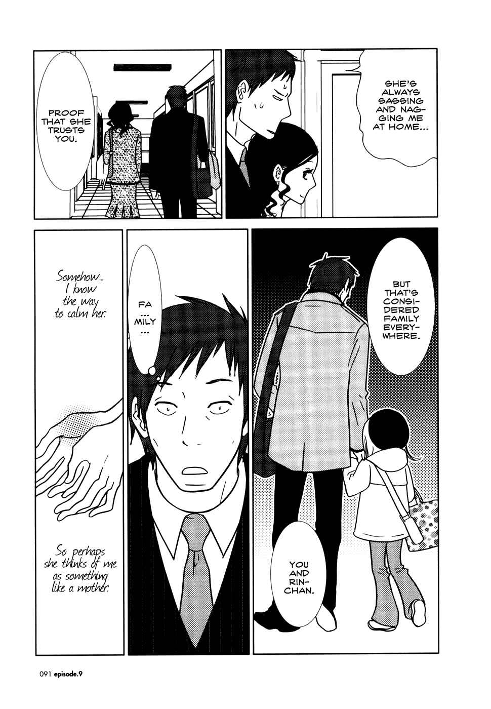 Page 21 Chapter 9 Usagi Drop