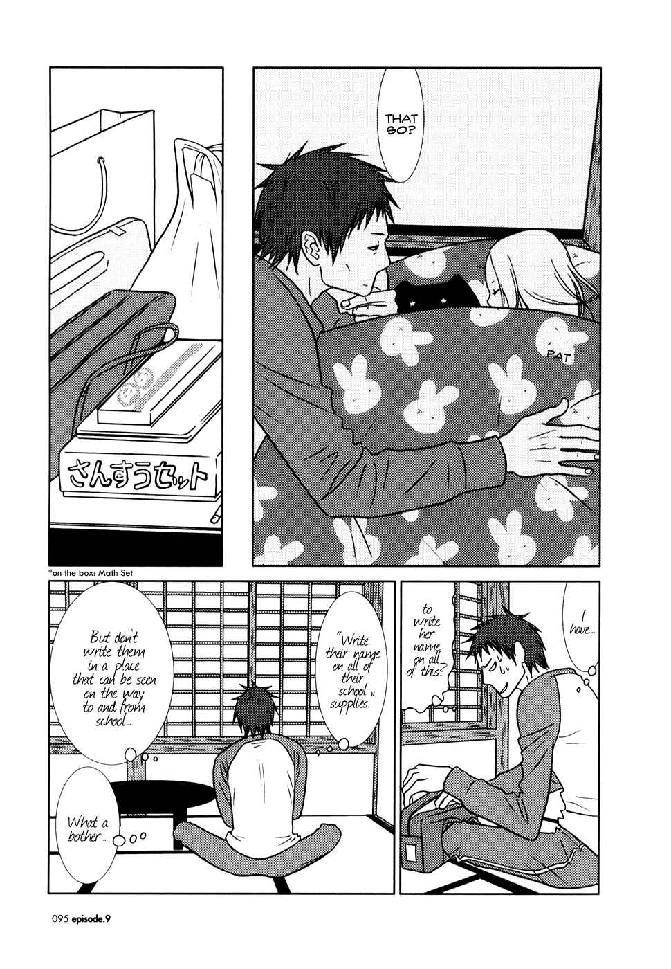 Page 25 Chapter 9 Usagi Drop