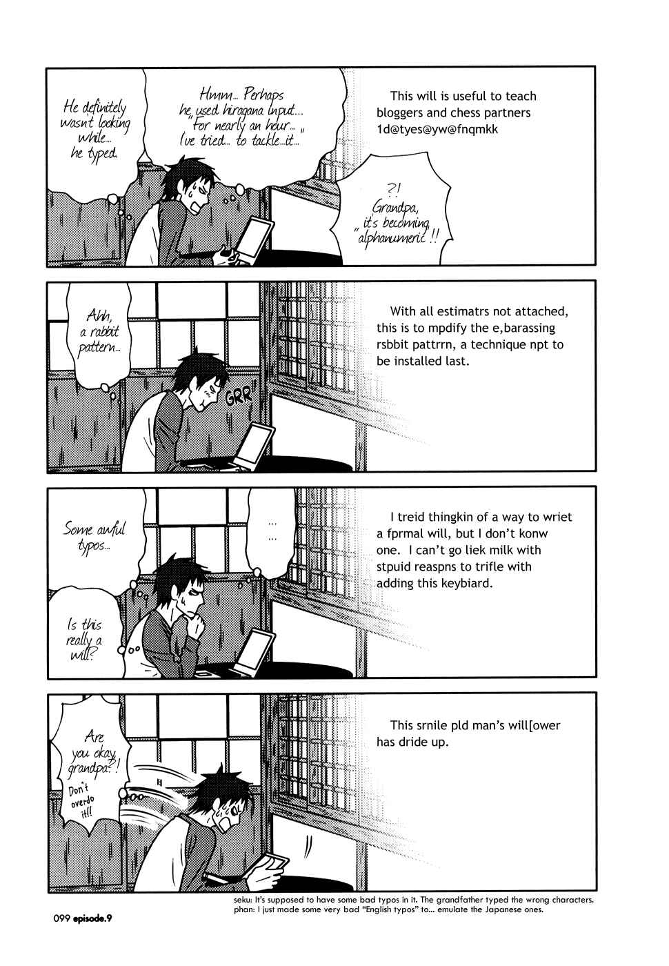 Page 29 Chapter 9 Usagi Drop
