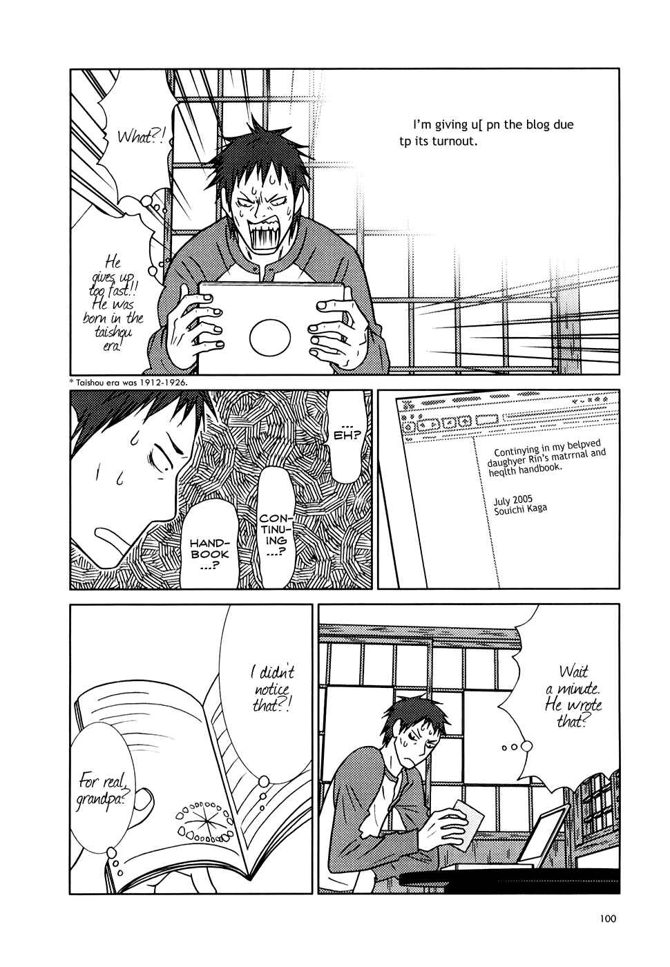 Page 30 Chapter 9 Usagi Drop