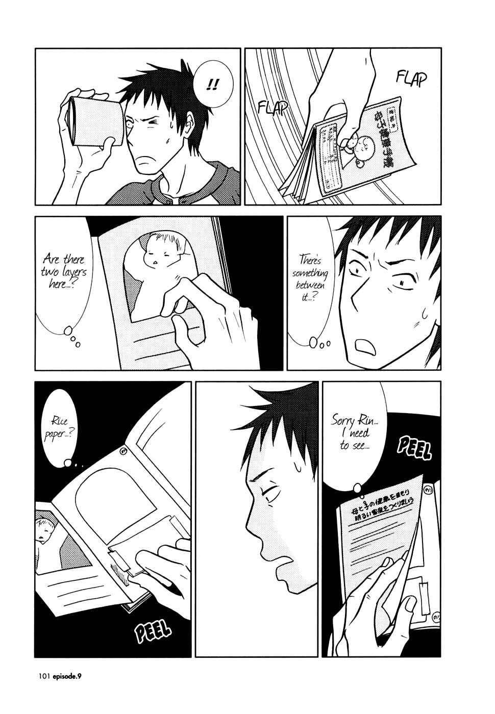 Page 31 Chapter 9 Usagi Drop