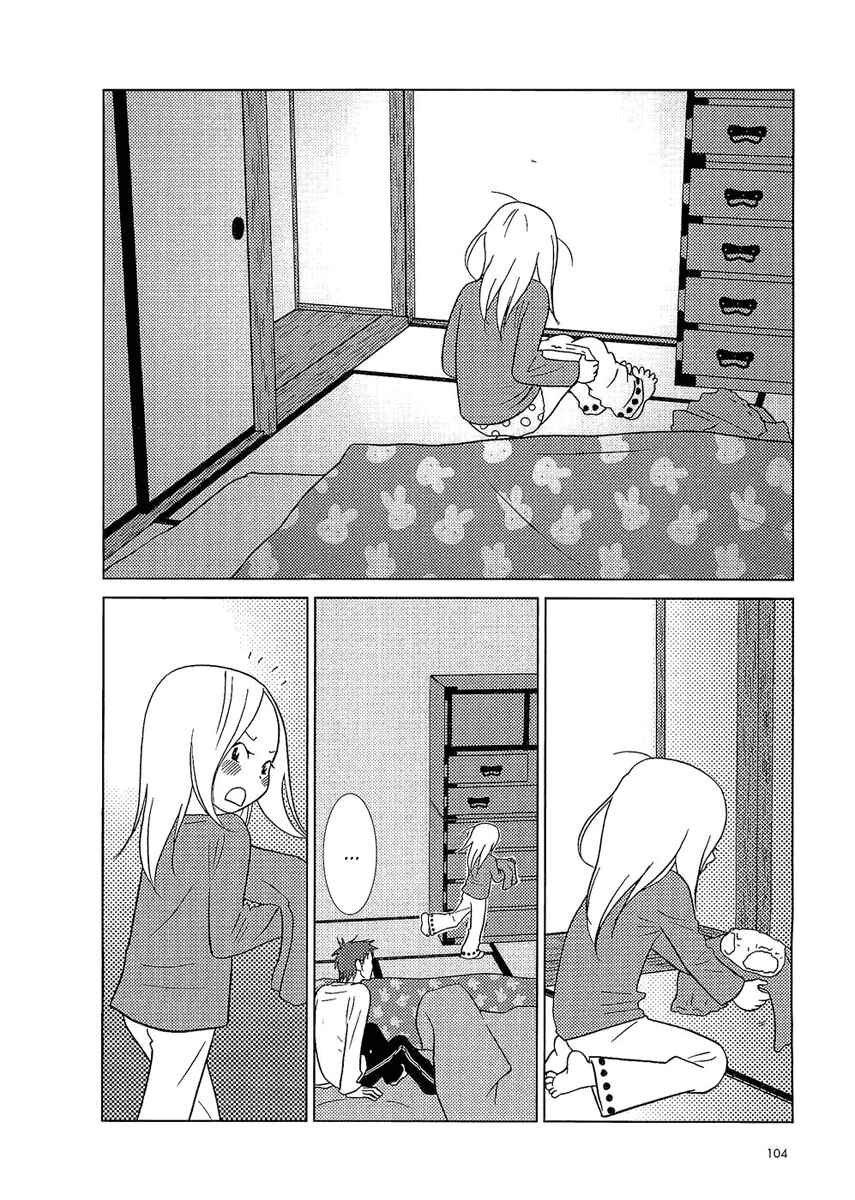 Page 10 Chapter 4 Usagi Drop
