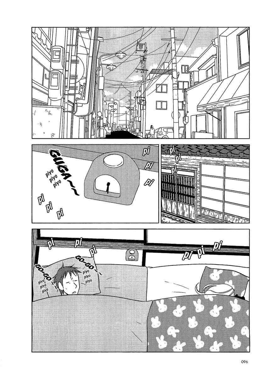 Page 2 Chapter 4 Usagi Drop