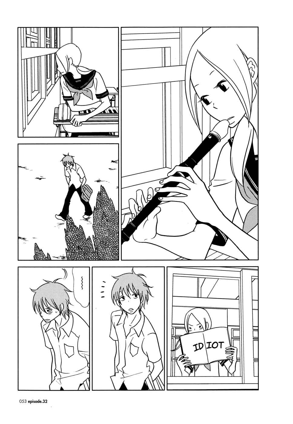 Page 13 Chapter 32 Usagi Drop