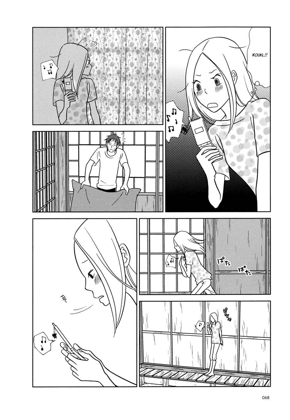 Page 28 Chapter 32 Usagi Drop