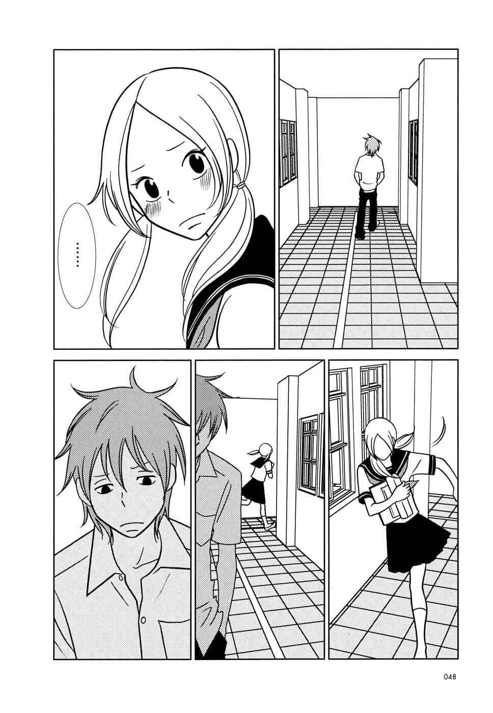 Page 8 Chapter 32 Usagi Drop