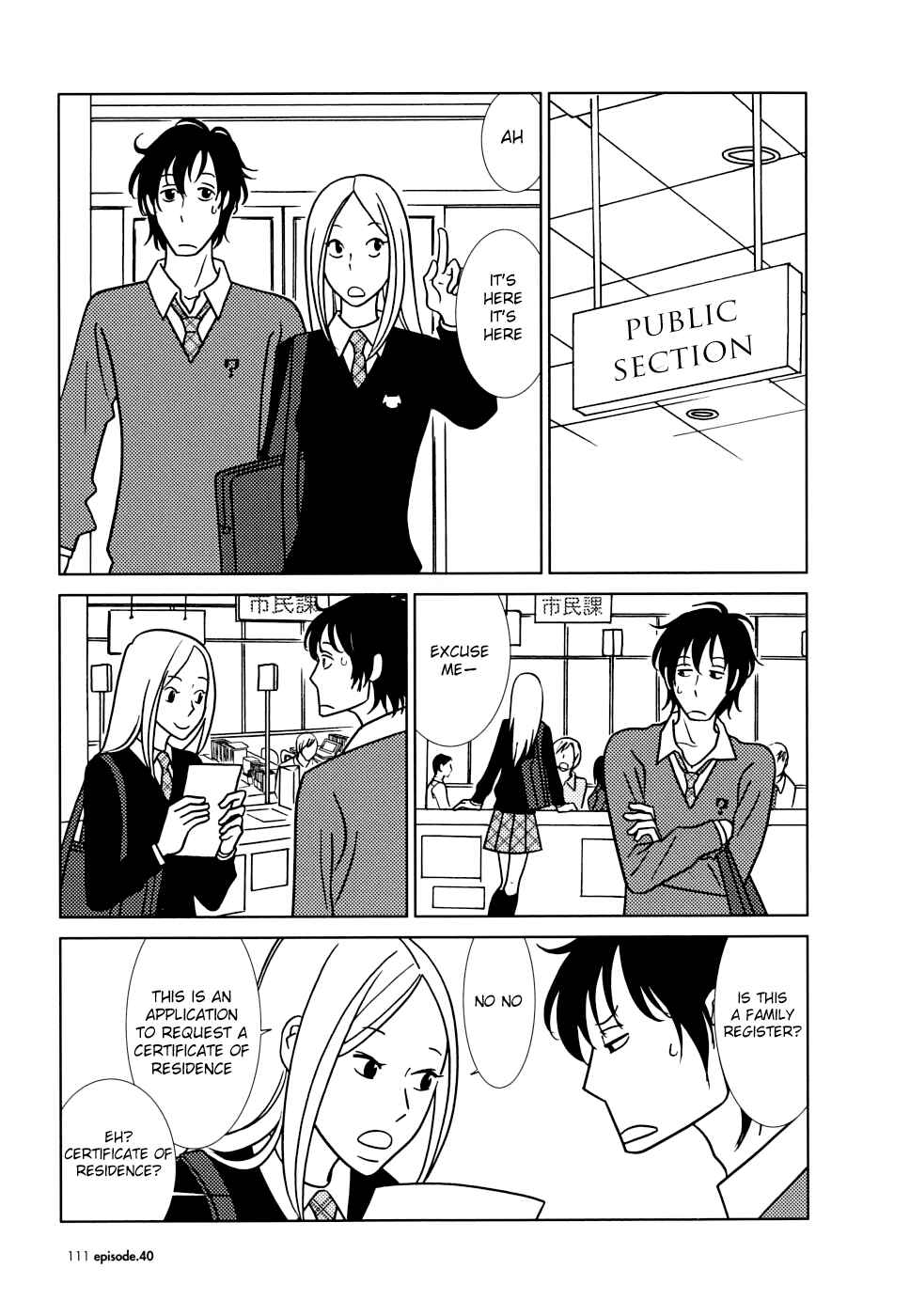 Page 3 Chapter 40 Usagi Drop