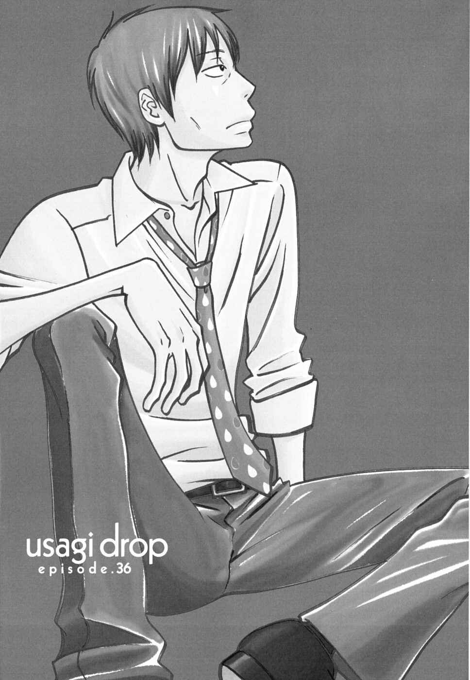 Page 1 Chapter 36 Usagi Drop