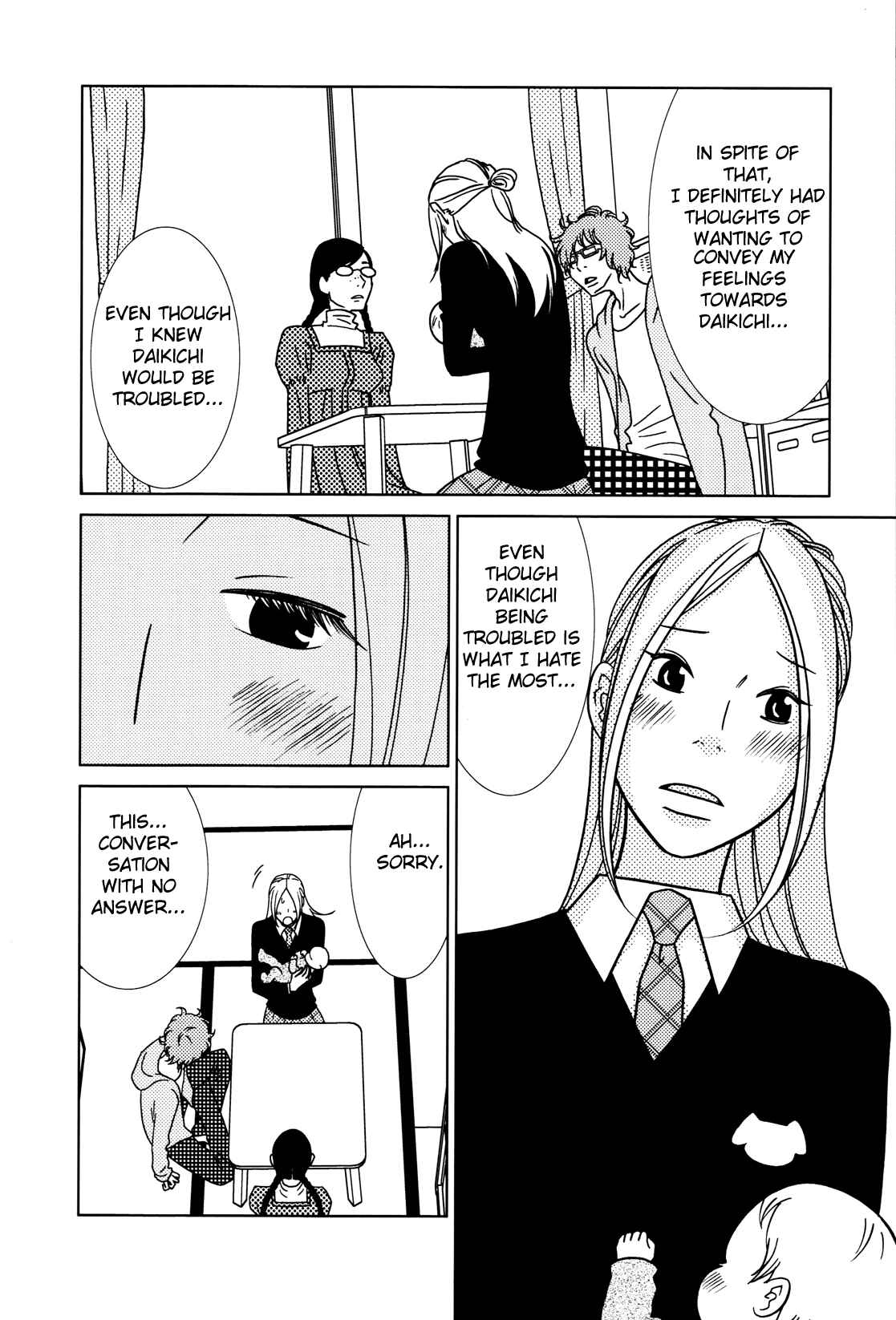 Page 12 Chapter 54 Usagi Drop