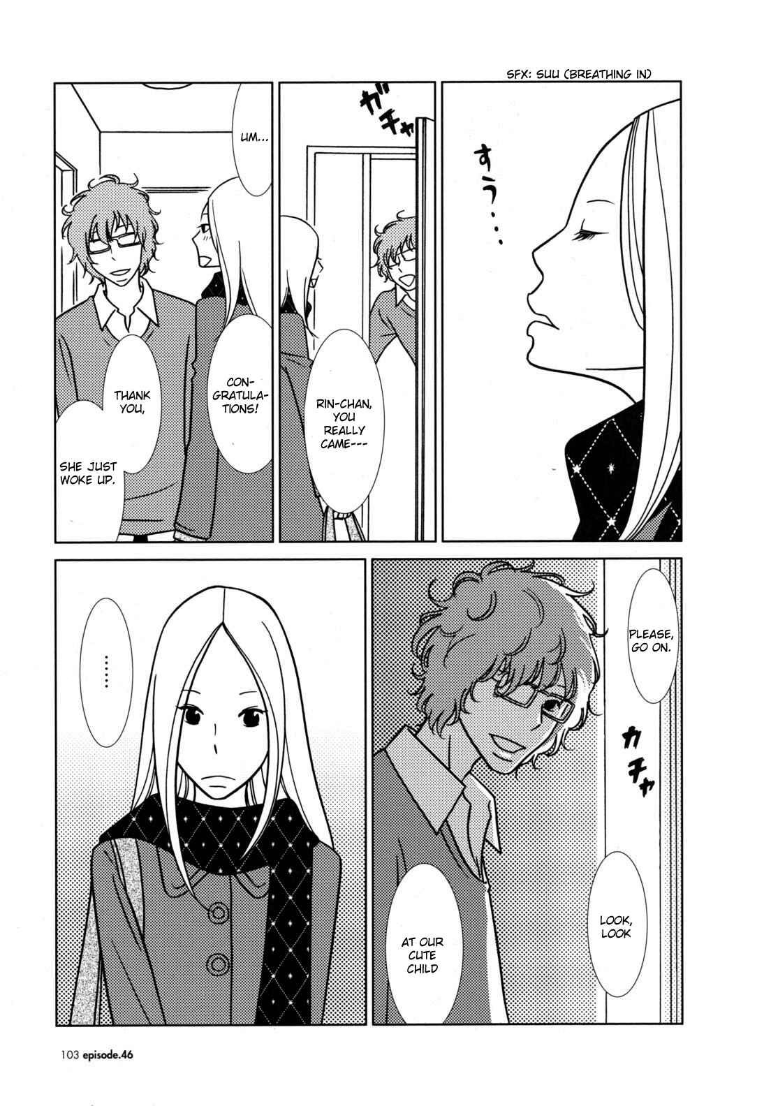 Page 11 Chapter 46 Usagi Drop