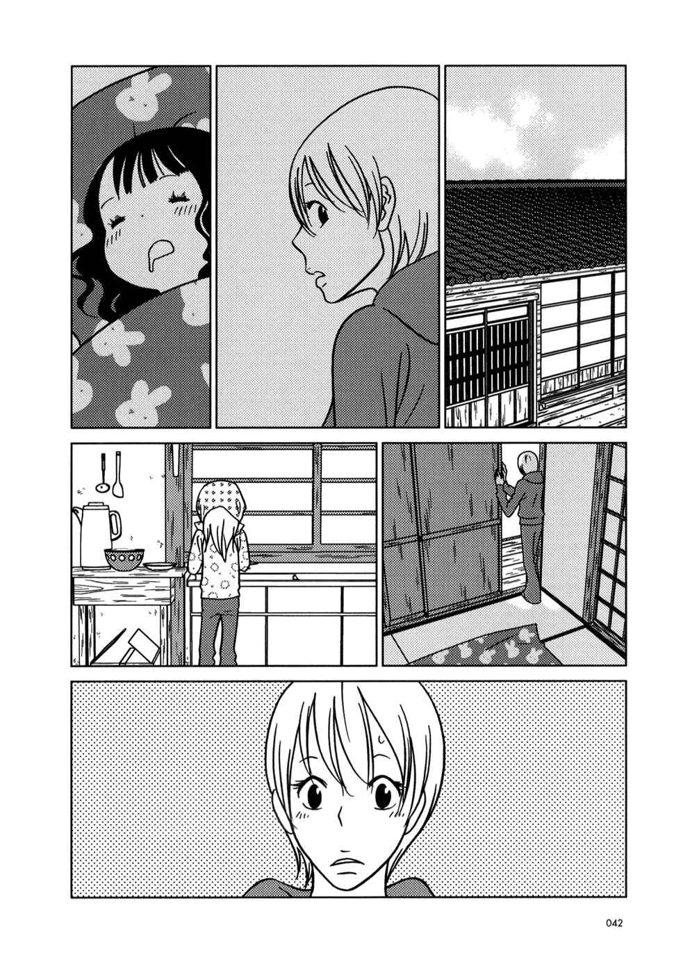 Page 3 Chapter 20 Usagi Drop