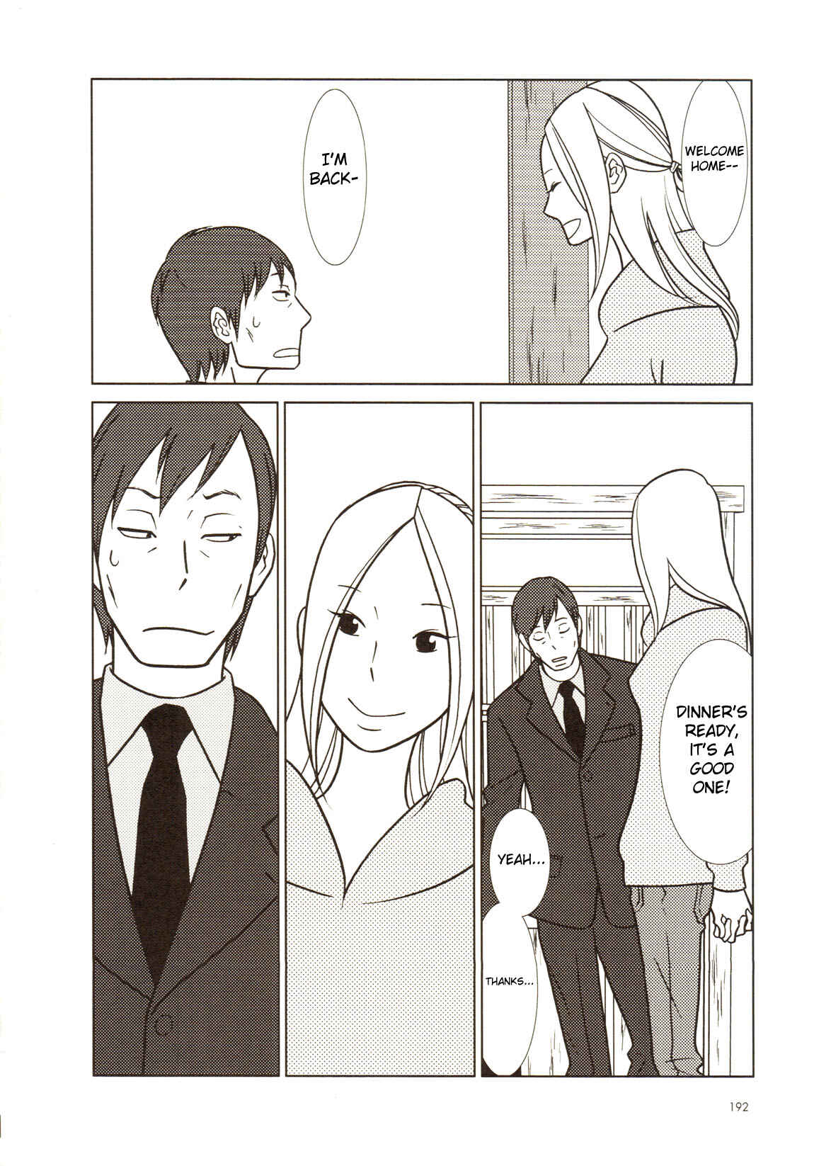 Page 15 Chapter 56 Usagi Drop
