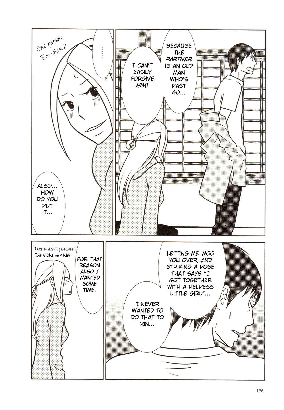 Page 19 Chapter 56 Usagi Drop
