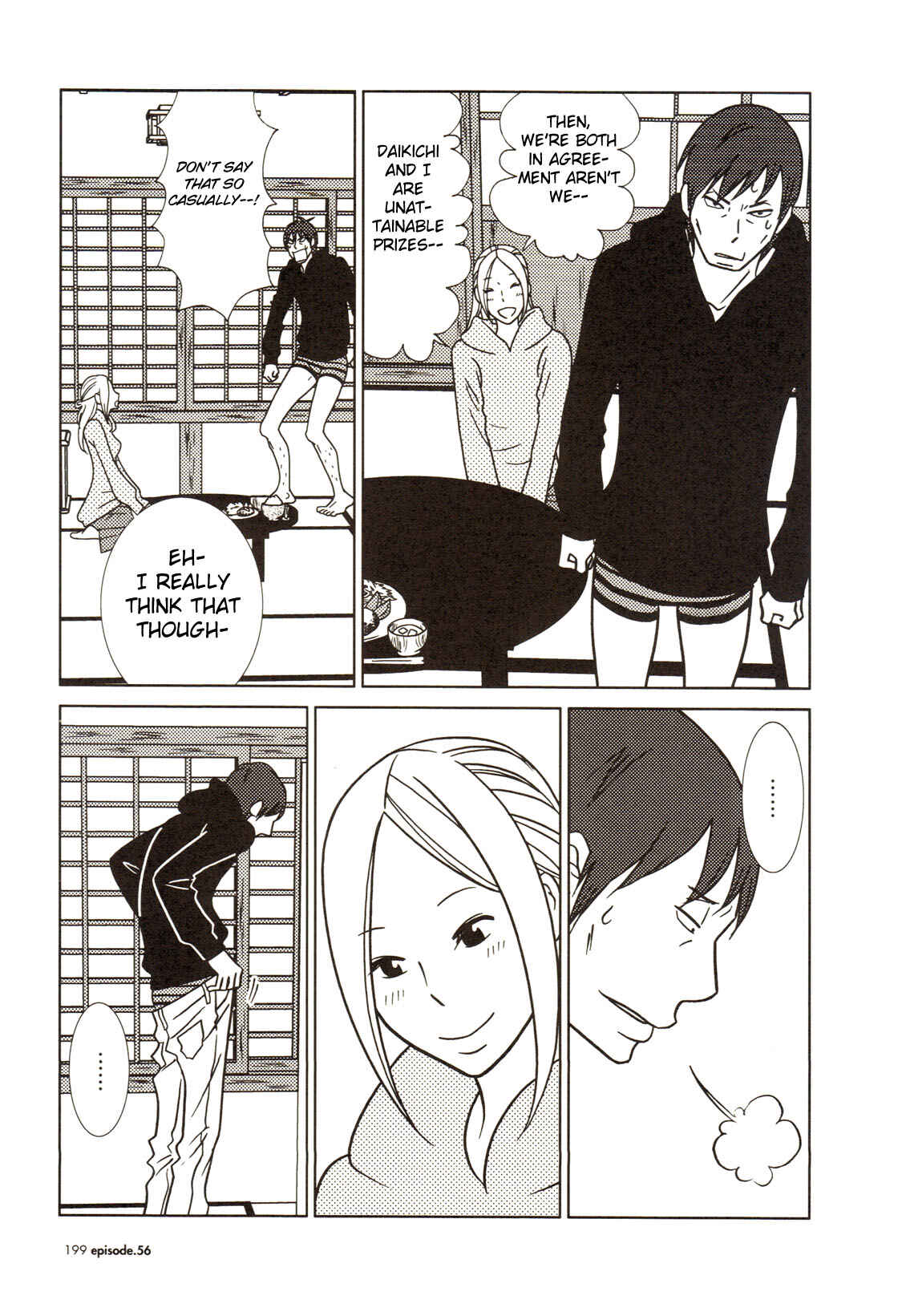 Page 22 Chapter 56 Usagi Drop