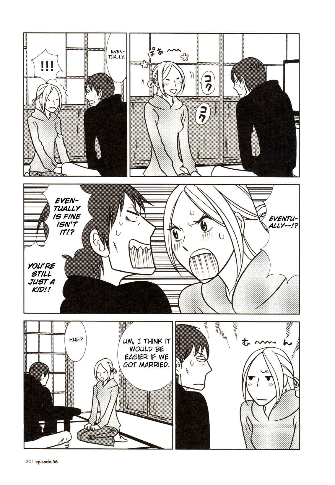 Page 24 Chapter 56 Usagi Drop