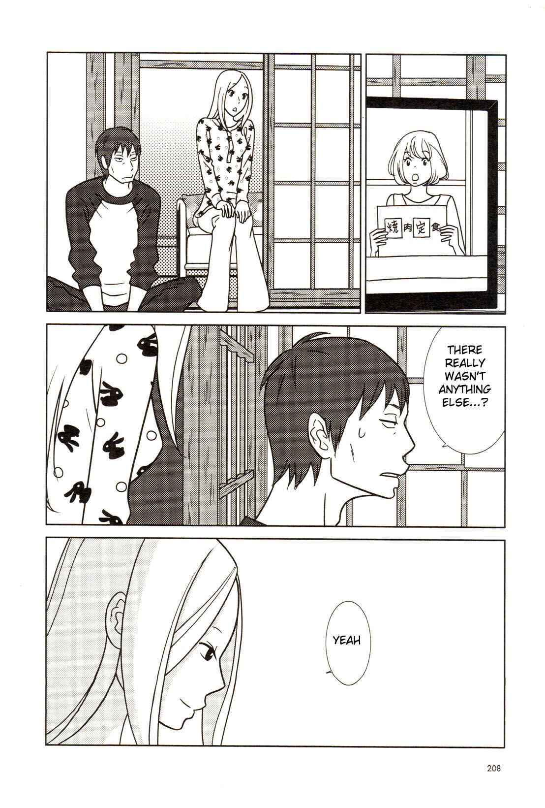 Page 31 Chapter 56 Usagi Drop