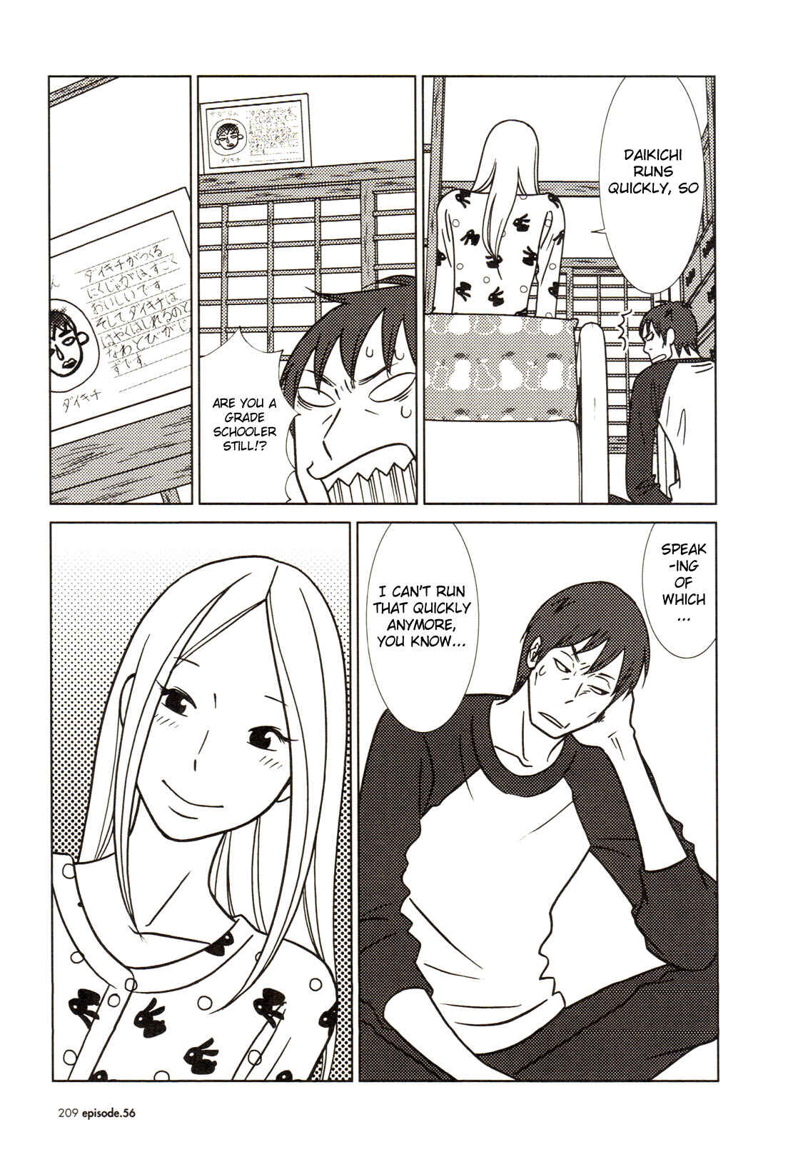 Page 32 Chapter 56 Usagi Drop