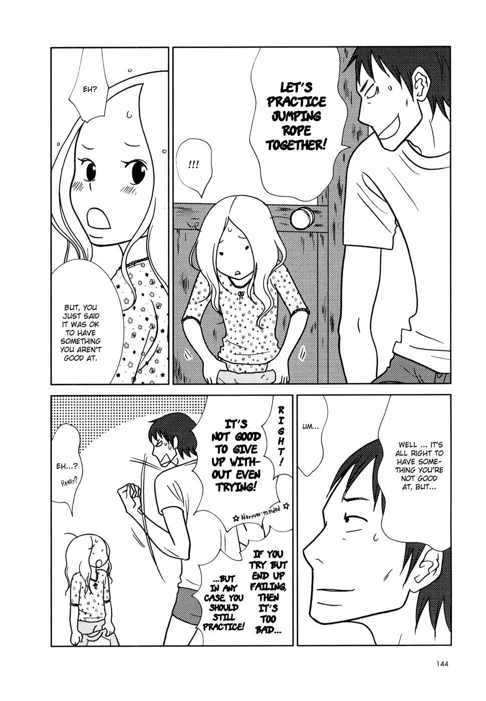 Page 6 Chapter 23 Usagi Drop