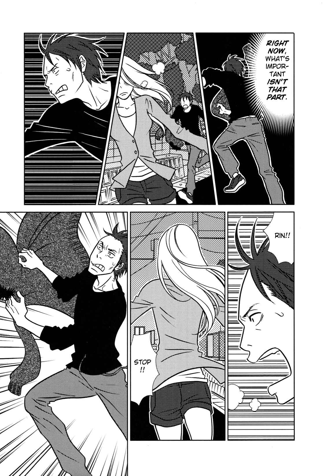 Page 13 Chapter 51 Usagi Drop