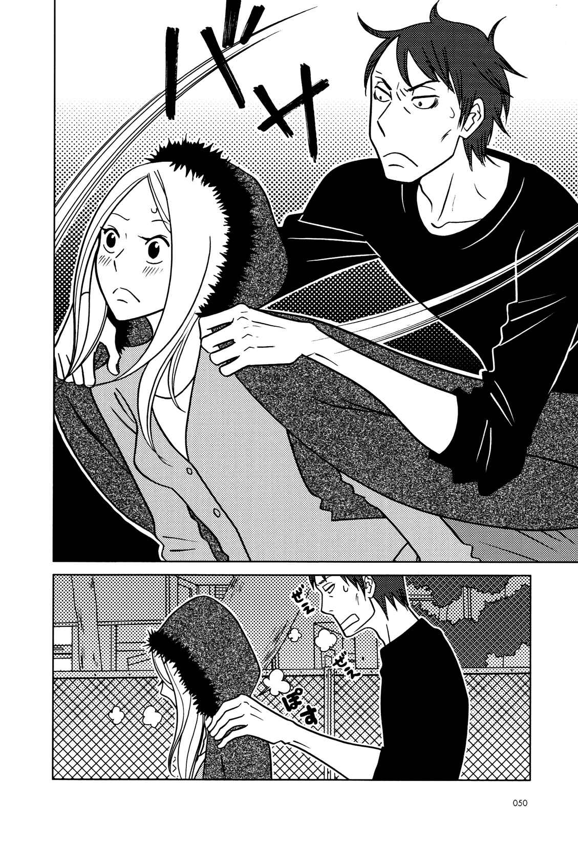 Page 14 Chapter 51 Usagi Drop