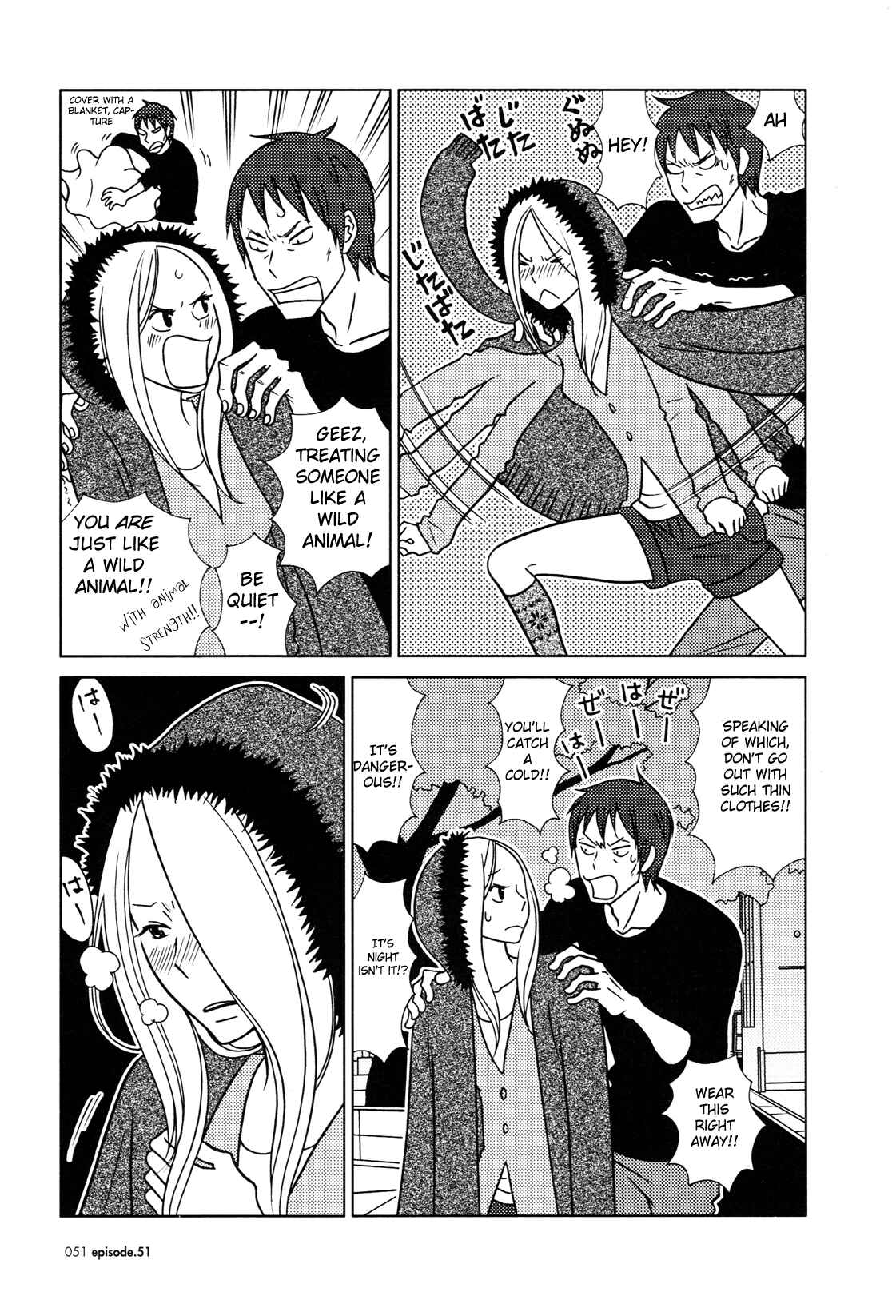 Page 15 Chapter 51 Usagi Drop