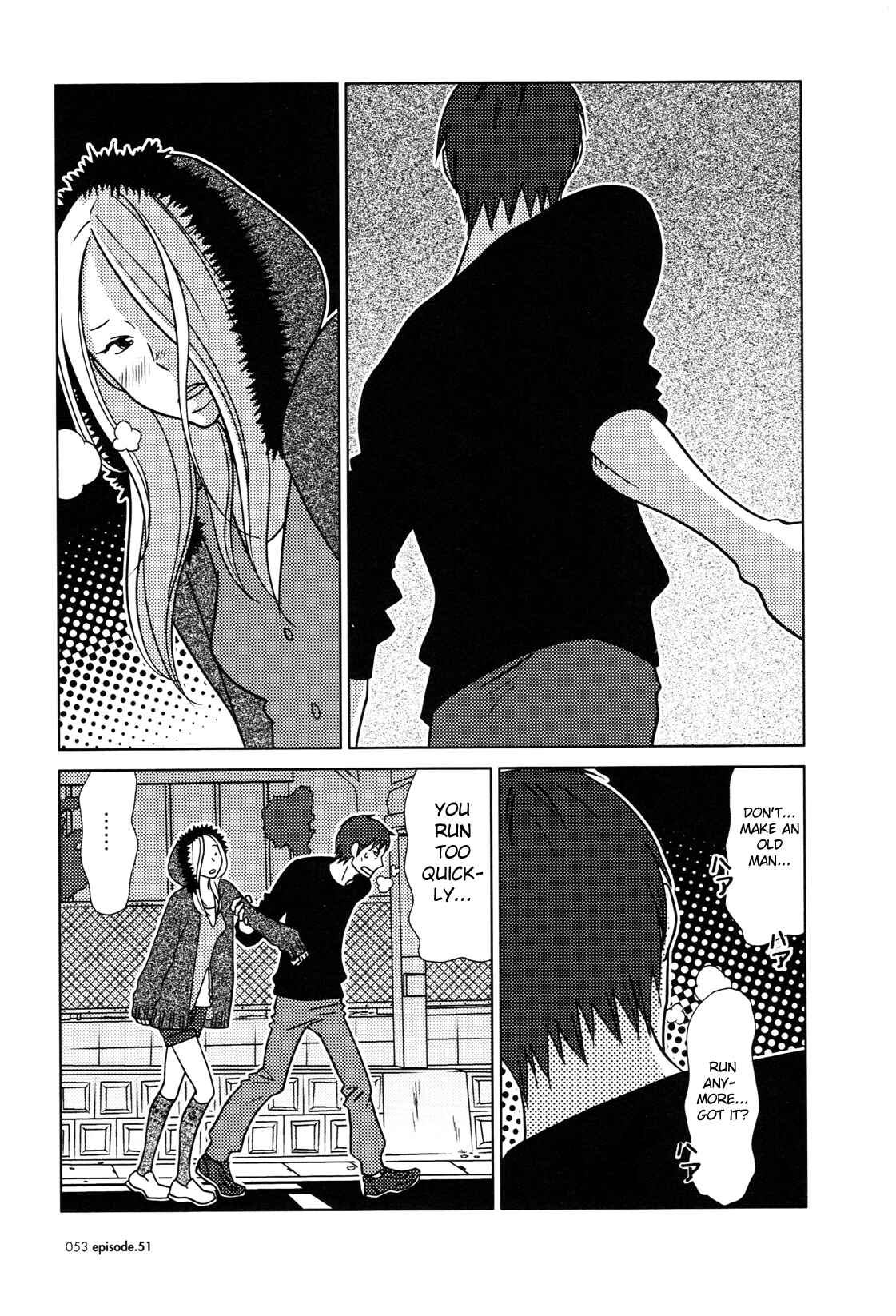 Page 17 Chapter 51 Usagi Drop