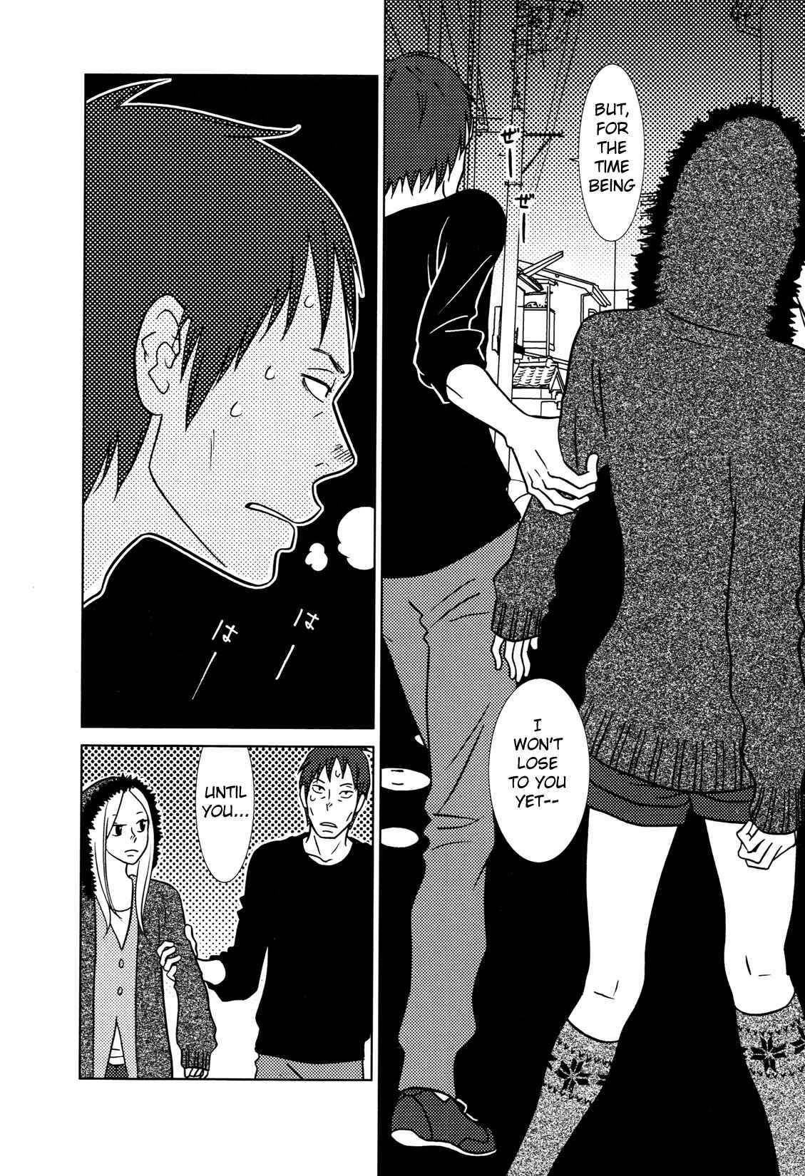 Page 18 Chapter 51 Usagi Drop