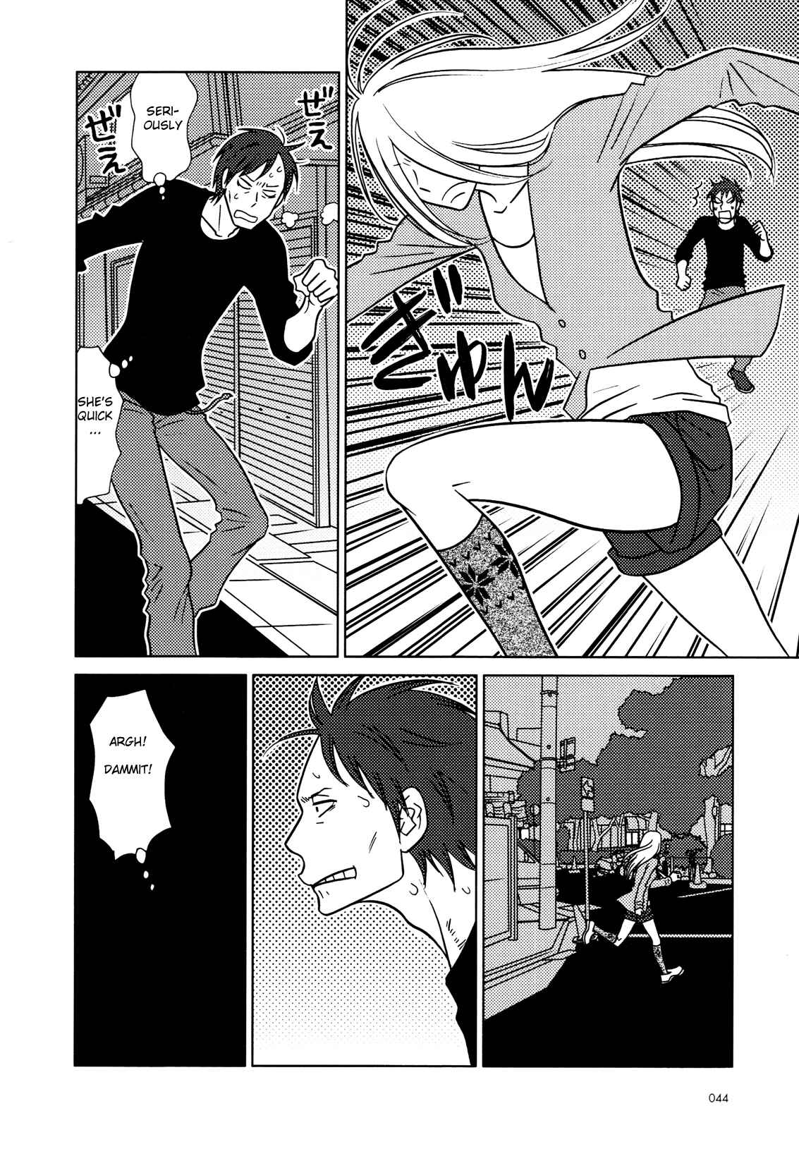 Page 8 Chapter 51 Usagi Drop