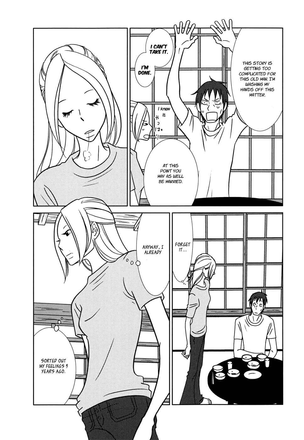 Page 20 Chapter 34 Usagi Drop