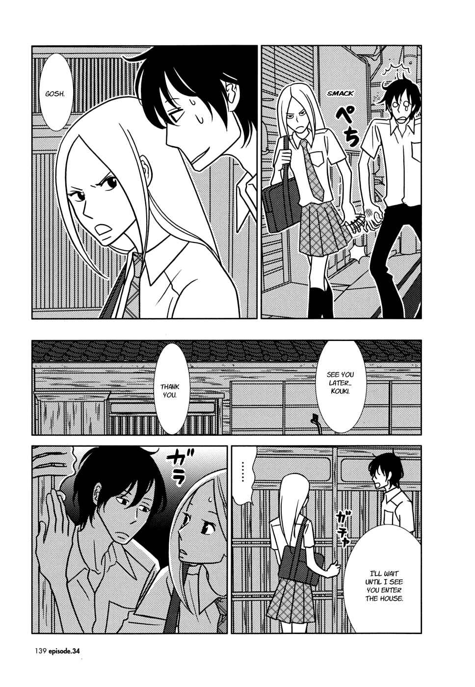Page 29 Chapter 34 Usagi Drop