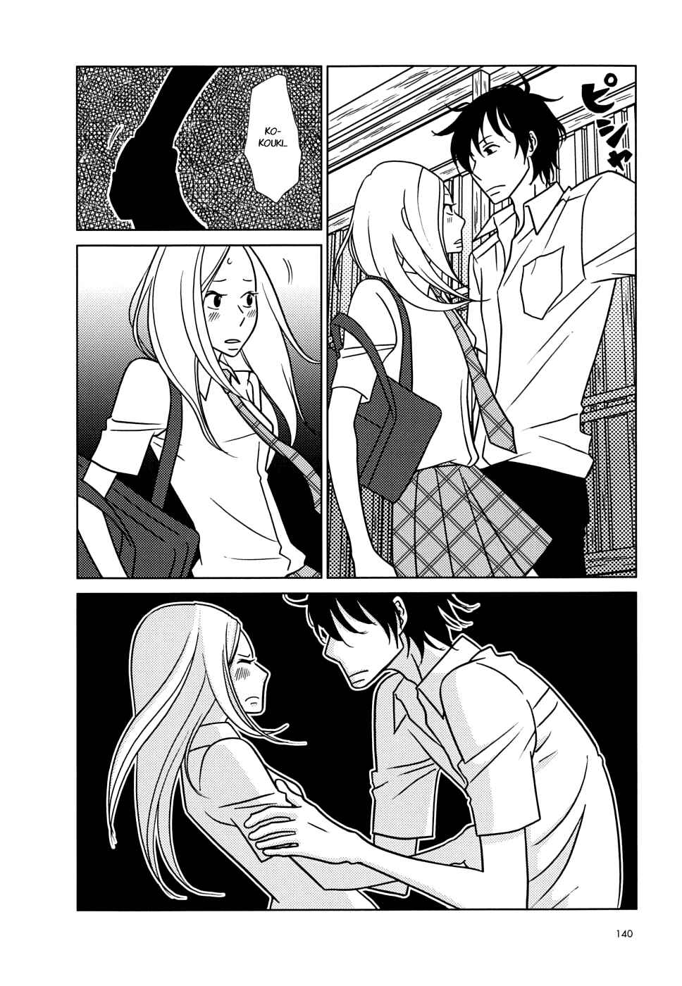 Page 30 Chapter 34 Usagi Drop