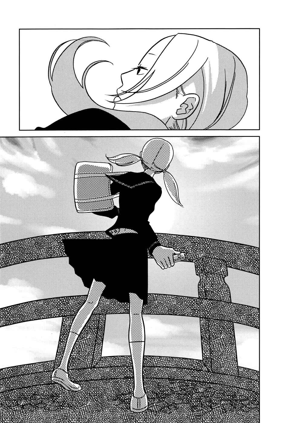 Page 29 Chapter 33 Usagi Drop