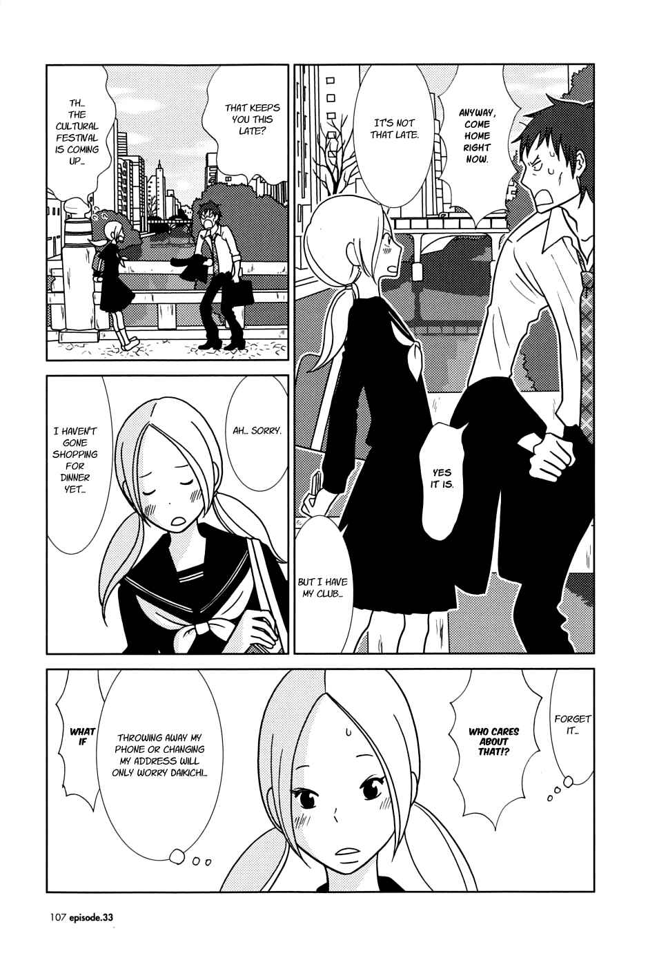Page 31 Chapter 33 Usagi Drop
