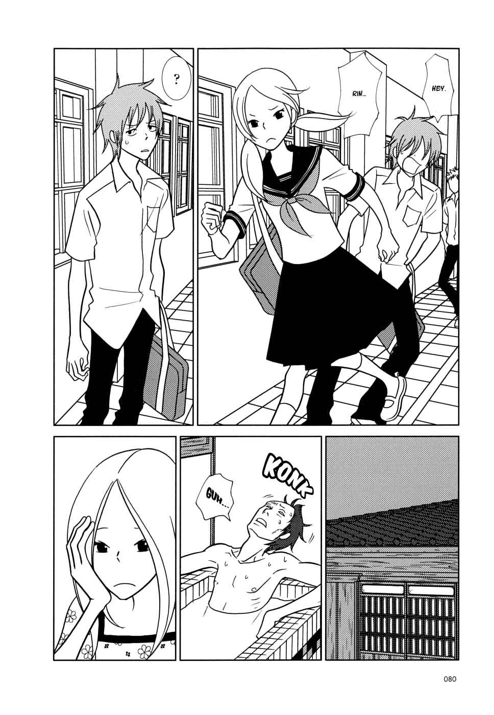 Page 4 Chapter 33 Usagi Drop